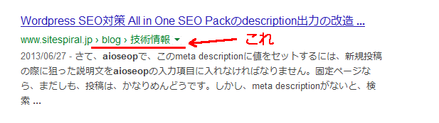 google検索結果