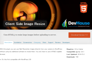 client-side-image-resize