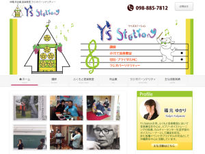 ysstation